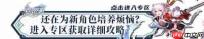 崩坏星穹铁道白厄队伍怎么搭配