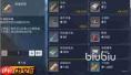 百分之一药剂如何获取