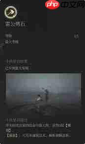 明末渊虚之羽飞鸣大斧玩法攻略