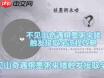 燕云十六声不见山棋墨粥来喽奇遇怎么完成-燕云十六声不见山棋墨粥来喽奇遇完成方法