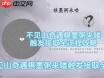 燕云十六声不见山棋墨粥来喽奇遇怎么完成-燕云十六声不见山棋墨粥来喽奇遇完成方法