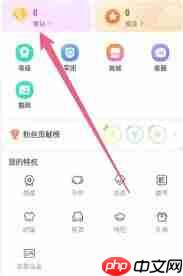 蜜疯直播app如何获取蜜钻