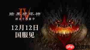 暗黑破坏神4S11传送电花巫师怎么构筑