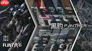 解限机黑豹地图适配性如何一览