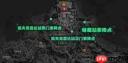 解限机黑豹地图适配性如何一览