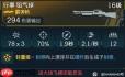 无主之地4前期有哪些强力装备推荐