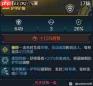 无主之地4前期有哪些强力装备推荐