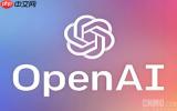 郭明錤称OpenAI计划开发手机处理器 预计2028年量产