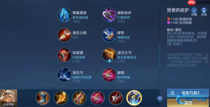 王者荣耀射手生存之道:出肉装也能打出成吨伤害!