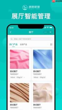 喜鹊贸易app最新版-喜鹊贸易app1.4