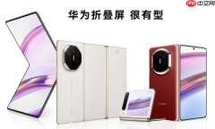 2026折叠屏推荐:华为大阔折登场,Mate X7等机型优惠进行中