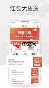 中免海南app如何设置密码