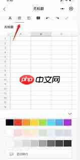 石墨文档如何进行换行操作