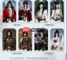燕云十六声周年庆新增五人本怎么打