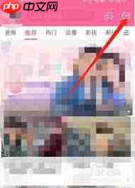 哔哩哔哩视频限流怎么办