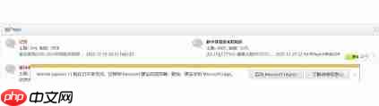 如何禁止ie11弹出窗口