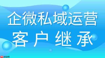 2025企微scrm选型避坑指南:实测6家服务商,微伴靠