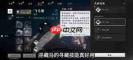 燕云十六声寻藏技能怎么使用