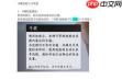 燕云十六声寻藏技能怎么使用