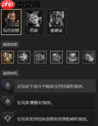 暗黑破坏神4S11狂热者长枪圣骑士怎么搭配BD