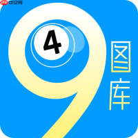 49tk图库app夜间模式怎么开_49tk图库app护眼模式设置【夜间】