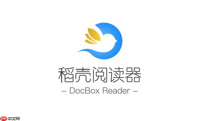 稻壳阅读器怎么反馈？遇到问题联系官方客服的渠道【问题反馈】