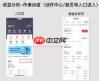 西瓜视频如何查看更新