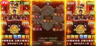 战神霸业传奇中boss系统怎么玩