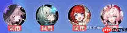 崩坏星穹铁道3.3银河球棒侠传说第六关通关方法
