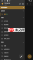 黄鸟抓包app如何修改轻颜相机
