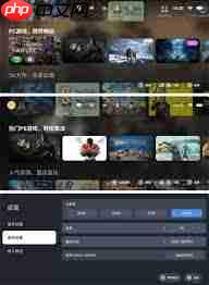 盖世游戏怎么用串流