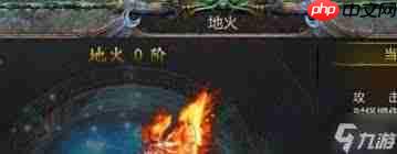 骷髅传奇神盾系统怎么介绍-骷髅传奇神盾系统的介绍方法