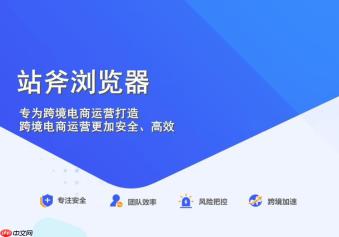 站斧浏览器指纹怎么改_站斧浏览器防关联配置详解【干货】
