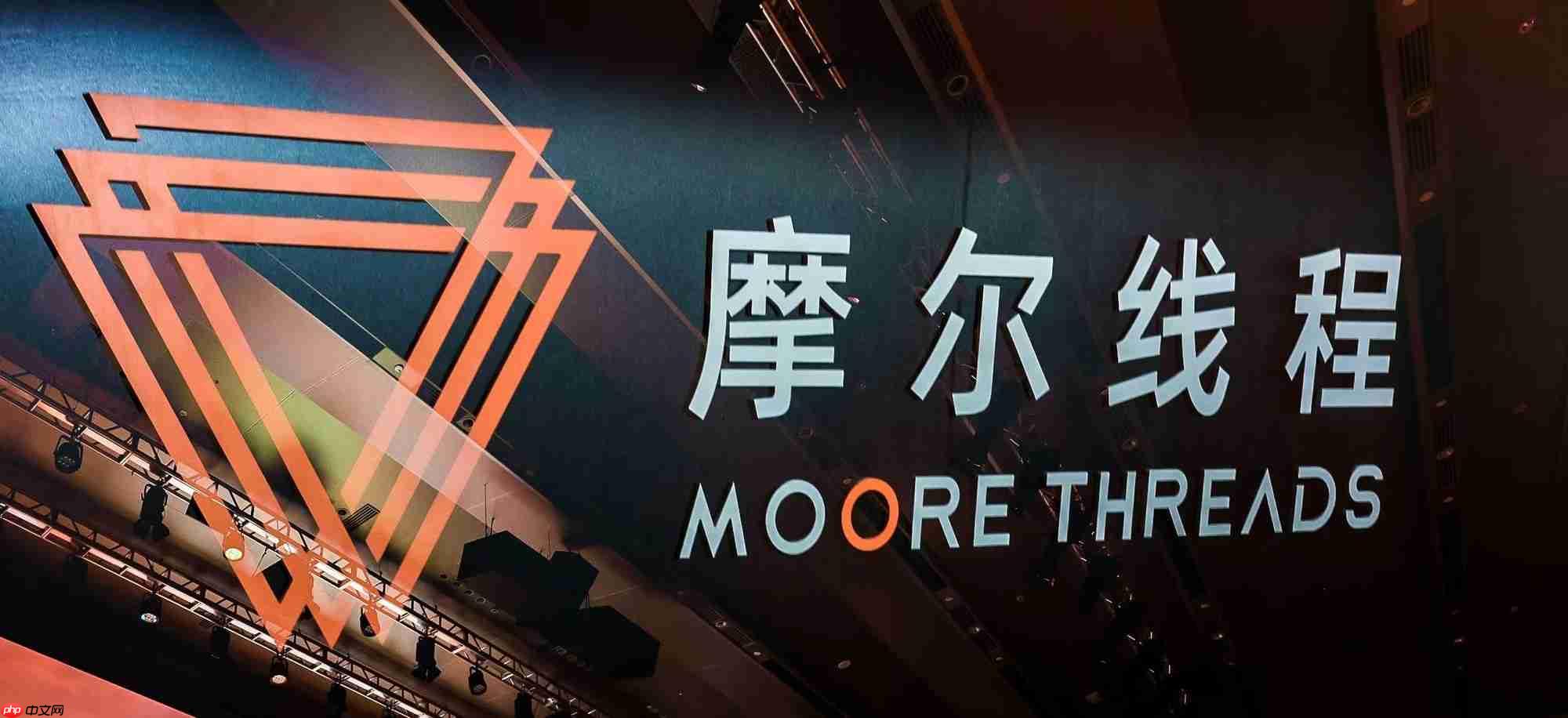 摩尔线程×中国移动|国产GPU率先支撑央企大模型,S5000完成九天35B适配