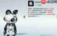 战双帕弥什布偶熊骇影选什么武器