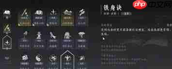 燕云十六声天工地窟身如飞燕如何获取宝箱-燕云十六声天工地窟身如飞燕宝箱获取方法