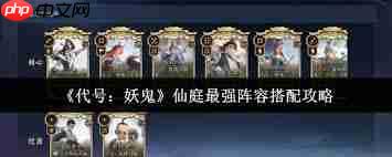 代号妖鬼纯黑速刷流玩法是什么
