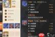 对决剑之川内攻队怎么玩