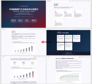 改写行业报告的工作方式,响指AI给出一种新解法