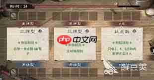 三国天下归心酒馆玩法攻略-三国天下归心酒馆怎么玩