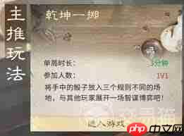 三国天下归心酒馆玩法攻略-三国天下归心酒馆怎么玩