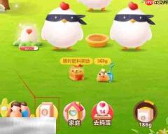 蚂蚁庄园今日答案最新4.24 4月24日庄园每日答题答案