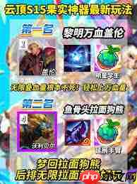 金铲铲s15新神器有哪些