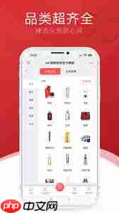中免海南app如何绑定手机号
