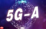 工信部：将加快5G-A规模商用并系统布局6G技术研发