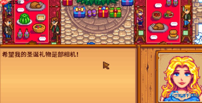 冬日星盛宴中的神秘礼物盒获取攻略
