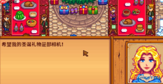 冬日星盛宴中的神秘礼物盒获取攻略