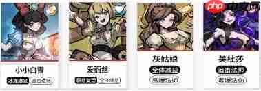 幻灵召唤师灰姑娘怎么玩