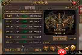 无双屠龙怎么挑战BOSS
