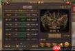 无双屠龙怎么挑战BOSS